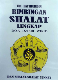 Image of Bimbingan Shalat Lengkap : Do'a - Dzikir - Wirid