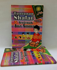 Image of Tuntunan Shalat & Terjemah Juz Amma