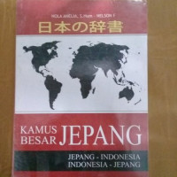 Image of Kamus Besar Jepang : Jepang - Indonesia 
                                      Indonesia - Jepang
