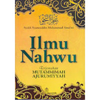 Image of Ilmu Nahwu Terjemahan Mutammimah Ajurumiyyah