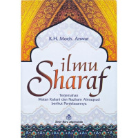 Image of Ilmu Sharaf
