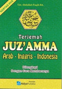 Image of Terjemah JUZ'AMMA : Arab - Inggris - Indonesia