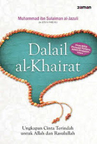 Image of Dalail Al-Khairat
