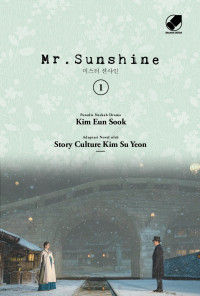 Image of Mr. Sunshine 1
