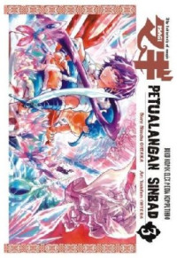 Image of Petualangan Sinbad Volume 3