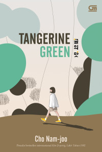 Image of Tangerine Green