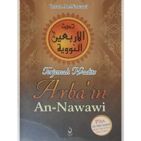 Image of Terjemahan Hadits Arba'in An-Nawawi