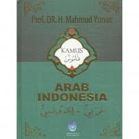 Image of Kamus Arab Indonesia