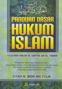 Image of Panduan Dasar Hukum Islam : Terjemah Matan Al-Ghayah Wa At Taqrib